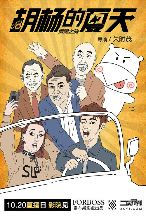 东新墨西哥大学学位证电子图
